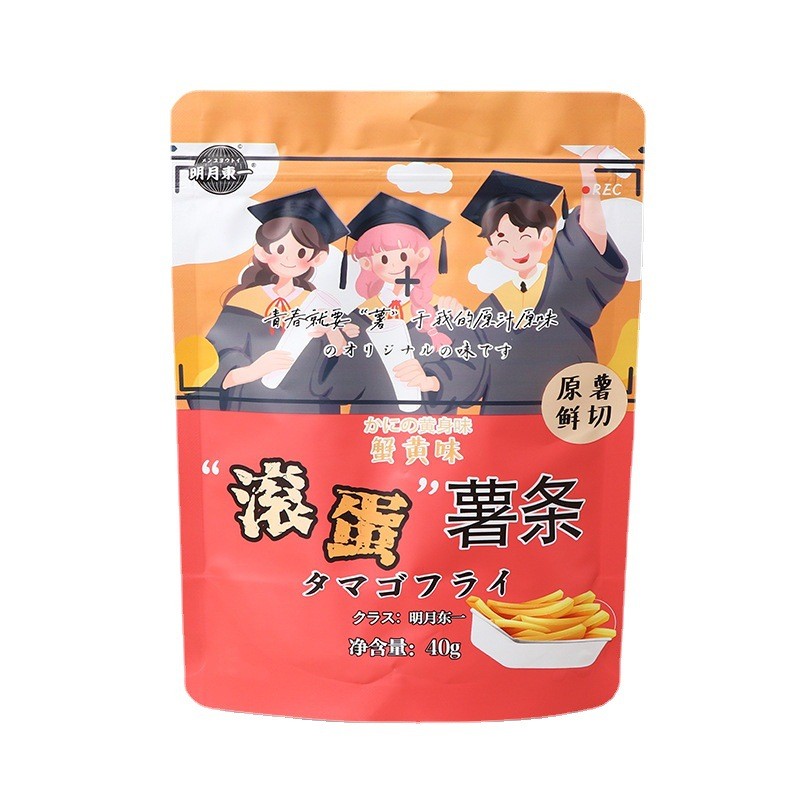 食品包装袋真空儿童零食果干包装袋铝箔袋彩印复合袋印制logo图4