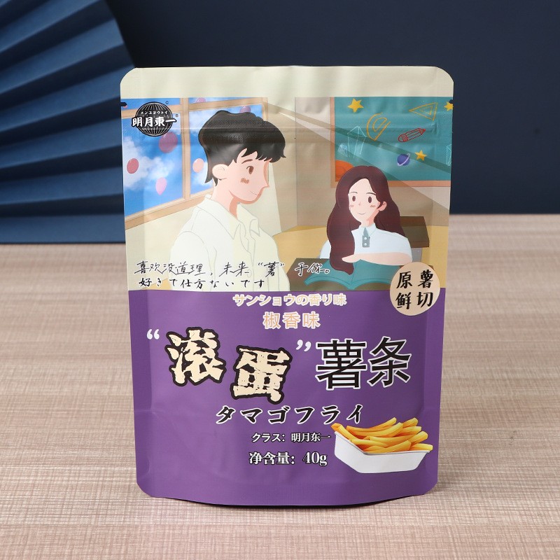 食品包装袋真空儿童零食果干包装袋铝箔袋彩印复合袋印制logo图3