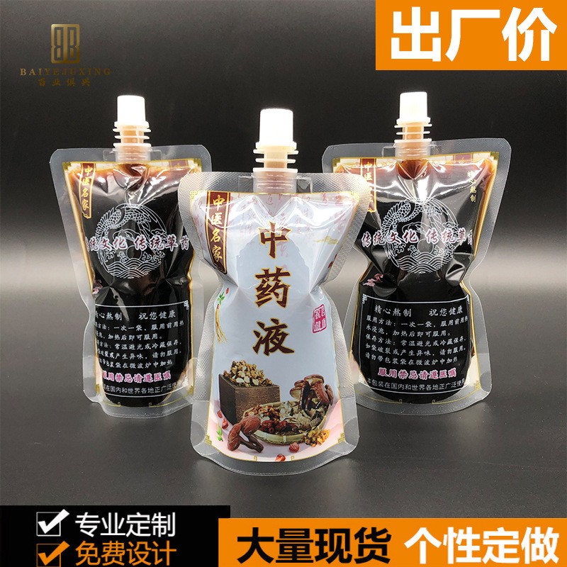 中药袋密封自立吸嘴袋 药汤凉茶吸嘴食品包装袋 中药液体包装厂家图1