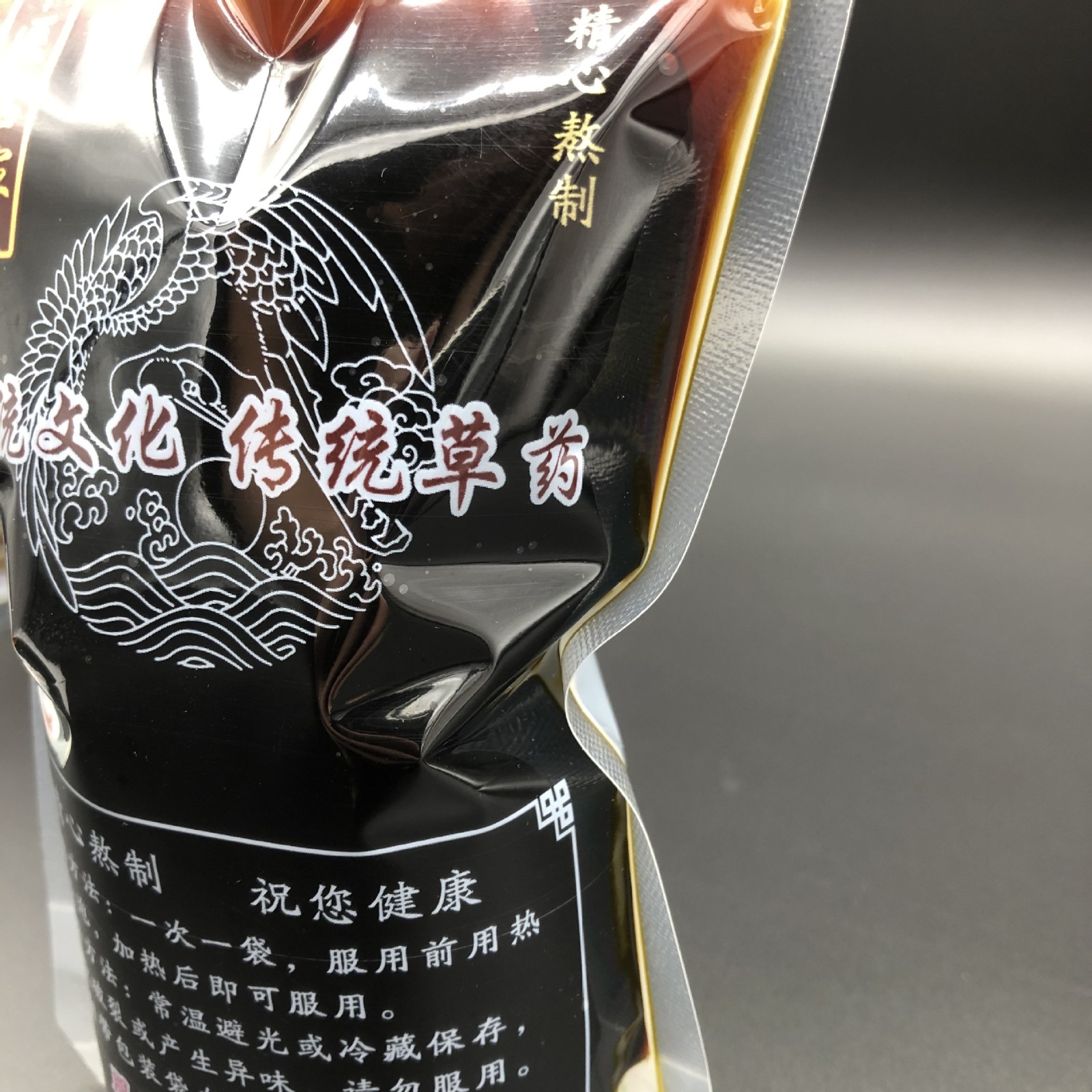 中药袋密封自立吸嘴袋 药汤凉茶吸嘴食品包装袋 中药液体包装厂家图5