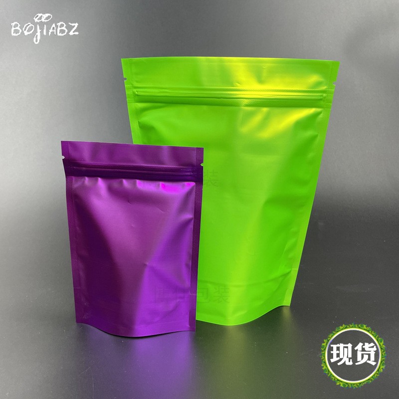 现货彩色铝箔自立自封袋粉末食品袋化妆品塑胶潮玩盲盒塑料包装袋图3