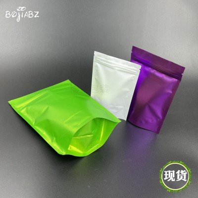 现货彩色铝箔自立自封袋粉末食品袋化妆品塑胶潮玩盲盒塑料包装袋