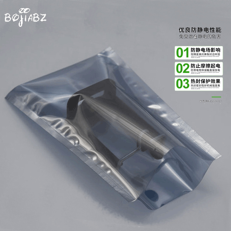 厂家现货塑料静电袋 半透明防静电复合包装袋 防静电袋平口屏蔽袋图2