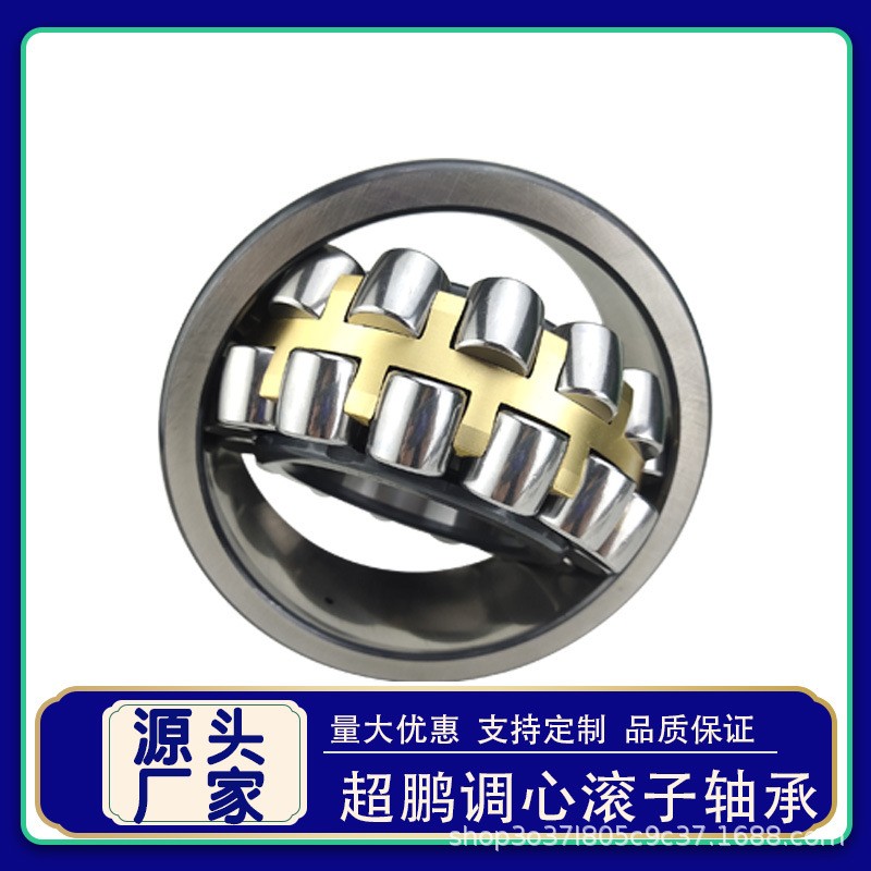 23022 23024 23026 23028 23030 23032 CA CAK W33 调心滚子轴承图5