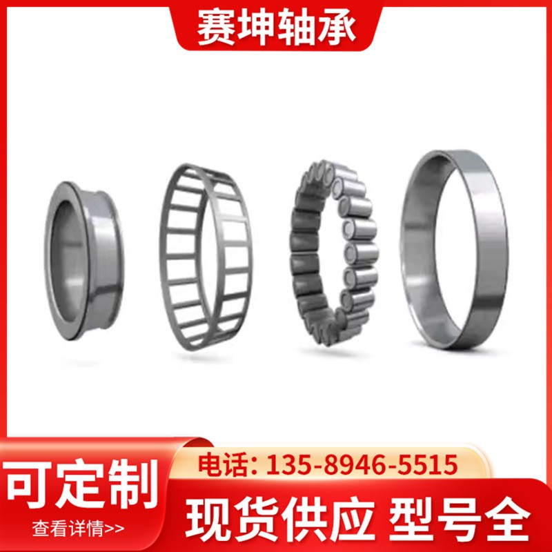工厂批发高载荷轴承30208 30210 3021130212 30213机械工程轴承图3