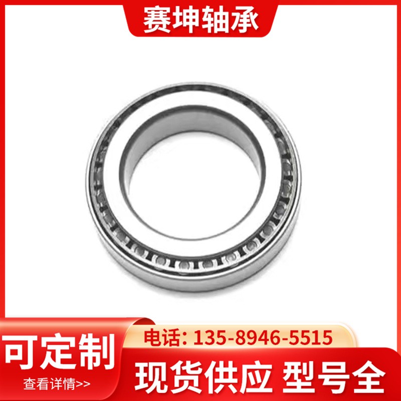 工厂批发高载荷轴承30208 30210 3021130212 30213机械工程轴承图5