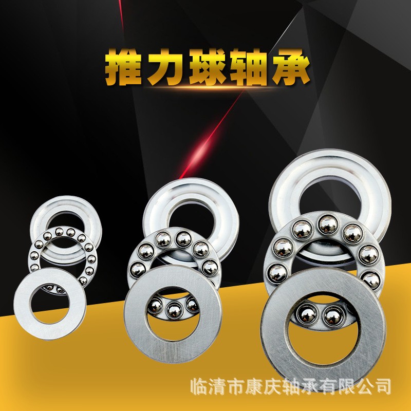 推力球轴承 51100 平面推力轴承 八类轴承 压力轴承 轴承 8100 100个起批图3