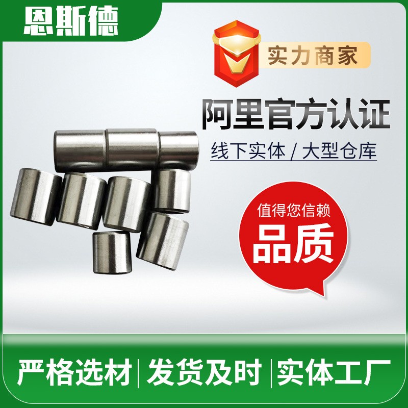 轴承钢法兰套钢套厂家 衬套垫圈 圆柱空心套管加工非标异型钢套图2