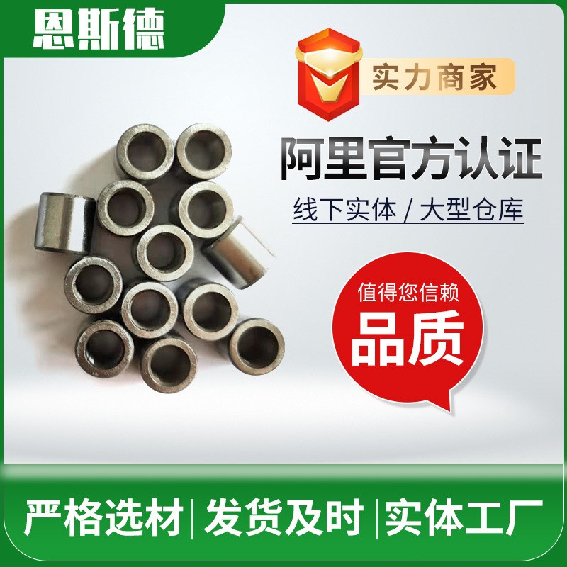 轴承钢法兰套钢套厂家 衬套垫圈 圆柱空心套管加工非标异型钢套图4