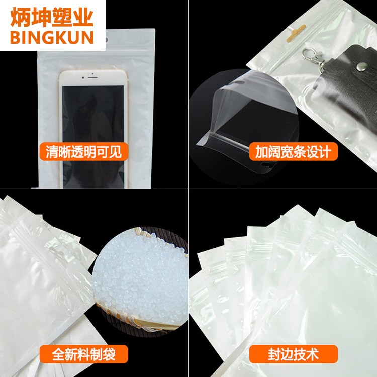 珠光膜袋阴阳骨袋耳机数据线封口袋小号饰品密封袋印刷阴阳 珠光袋图4