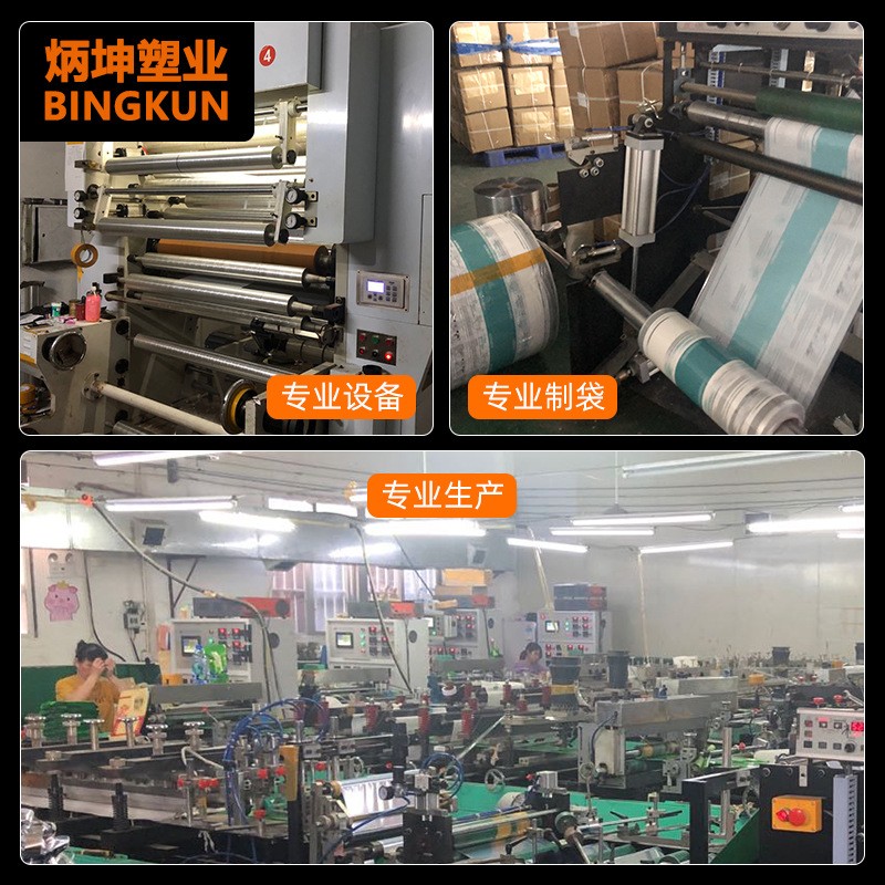 珠光膜袋阴阳骨袋耳机数据线封口袋小号饰品密封袋印刷阴阳 珠光袋图3