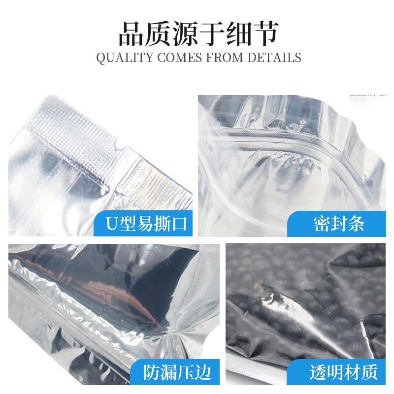 宠物冻干零食分装袋食品包装袋阴阳镀铝拉链自封袋食品香料铝膜袋图2