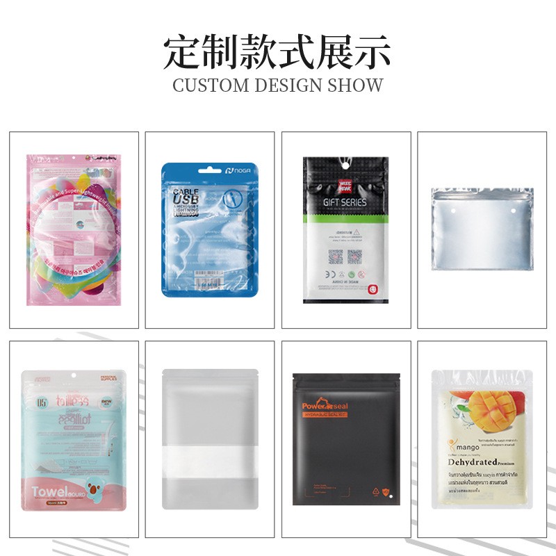 宠物冻干零食分装袋食品包装袋阴阳镀铝拉链自封袋食品香料铝膜袋图3