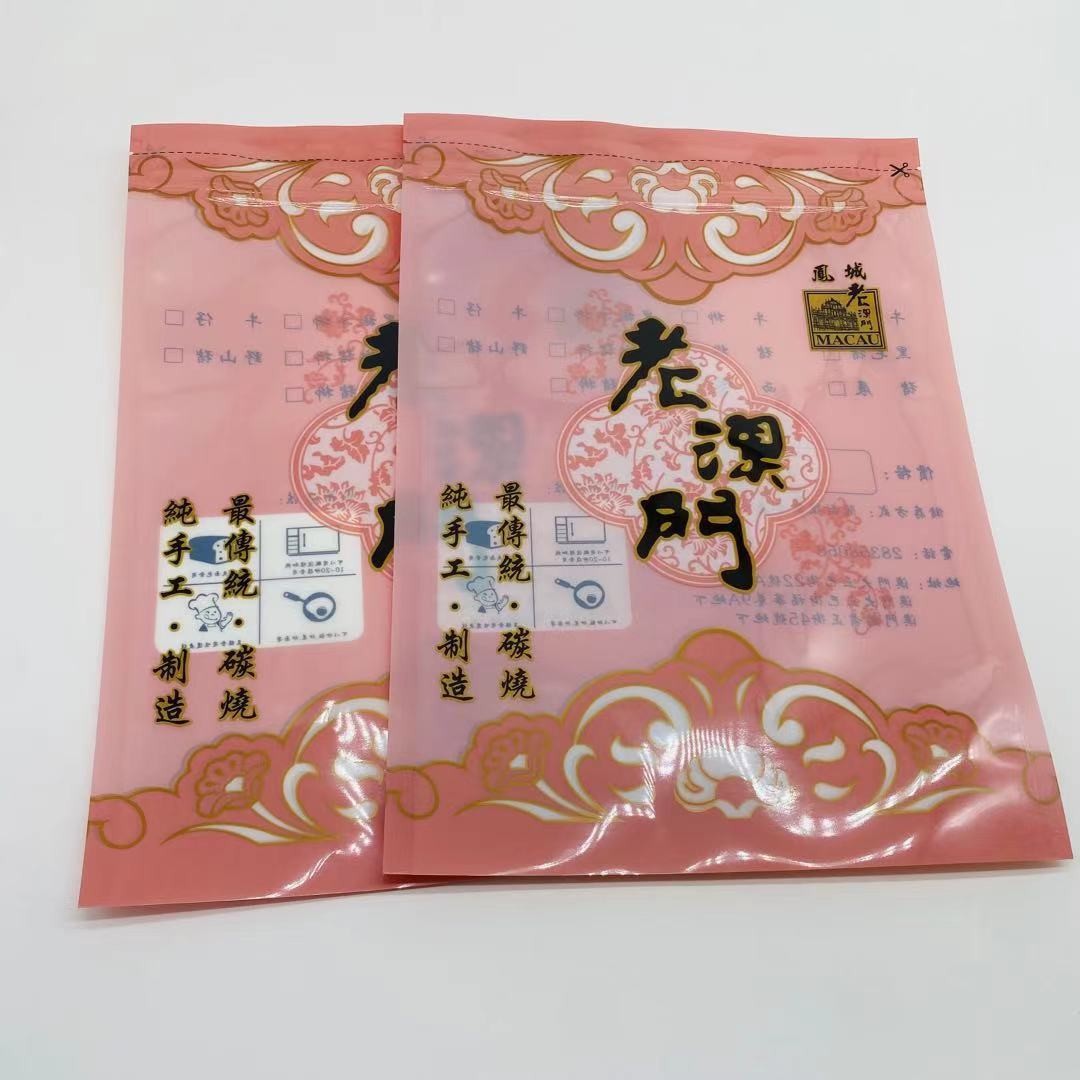 源头厂家 多种定制 复合骨袋 澳门特产手信袋 礼品食品复合袋图2
