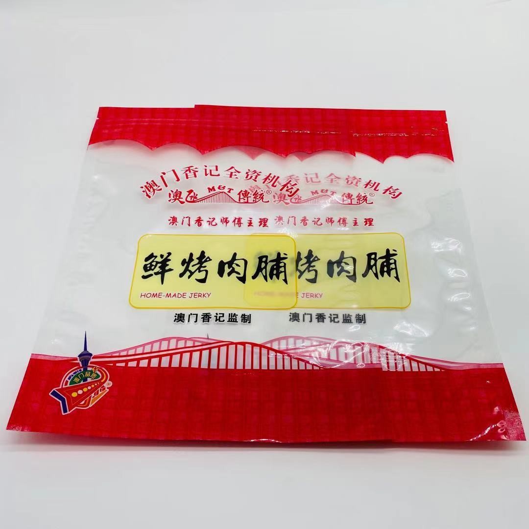 源头厂家 多种定制 复合骨袋 澳门特产手信袋 礼品食品复合袋图4