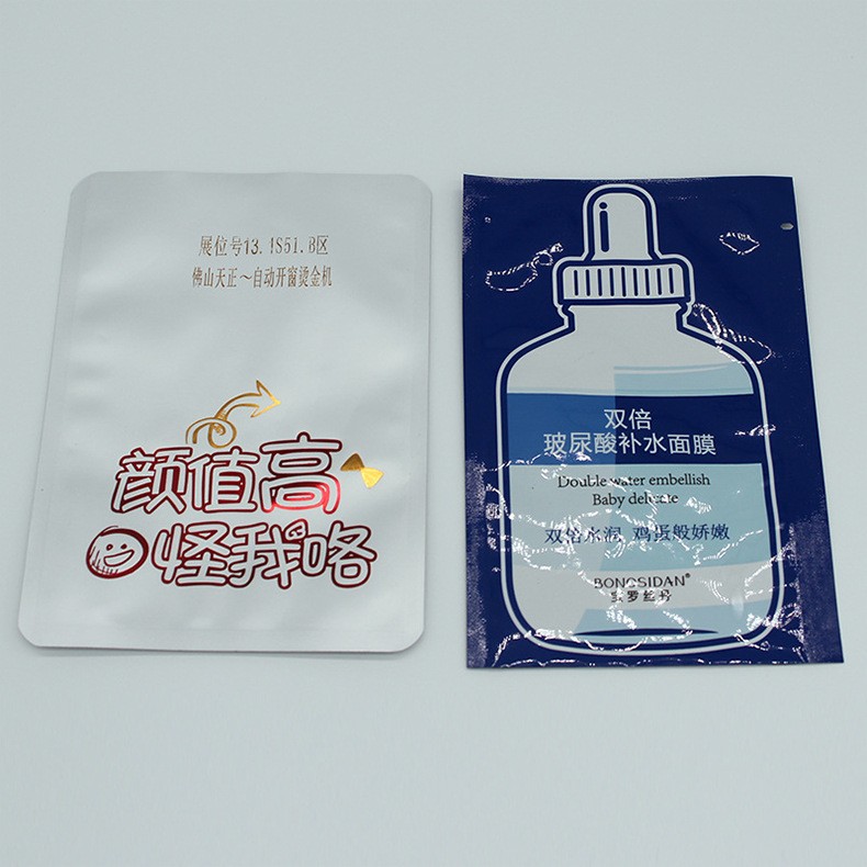 塑料袋PO自立自封袋医疗外包装袋安全 厂家直销可定制印刷logo图4