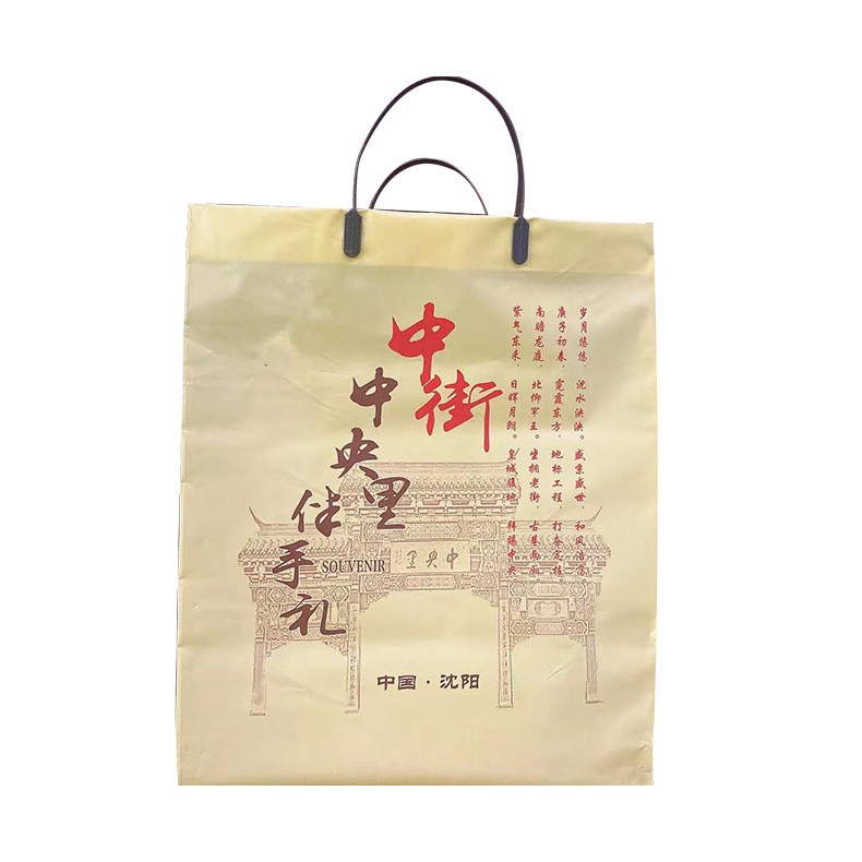 手提袋包装袋PO叉耳袋手信礼品包装袋 厂家直供支持定制印刷logo图5