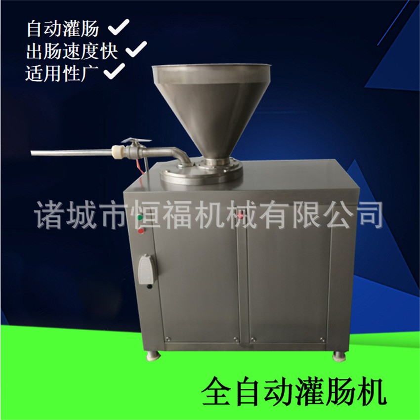 全自动香肠扎线机 不锈钢手动灌香肠机器 干肠红肠腊肠液压灌肠机图3