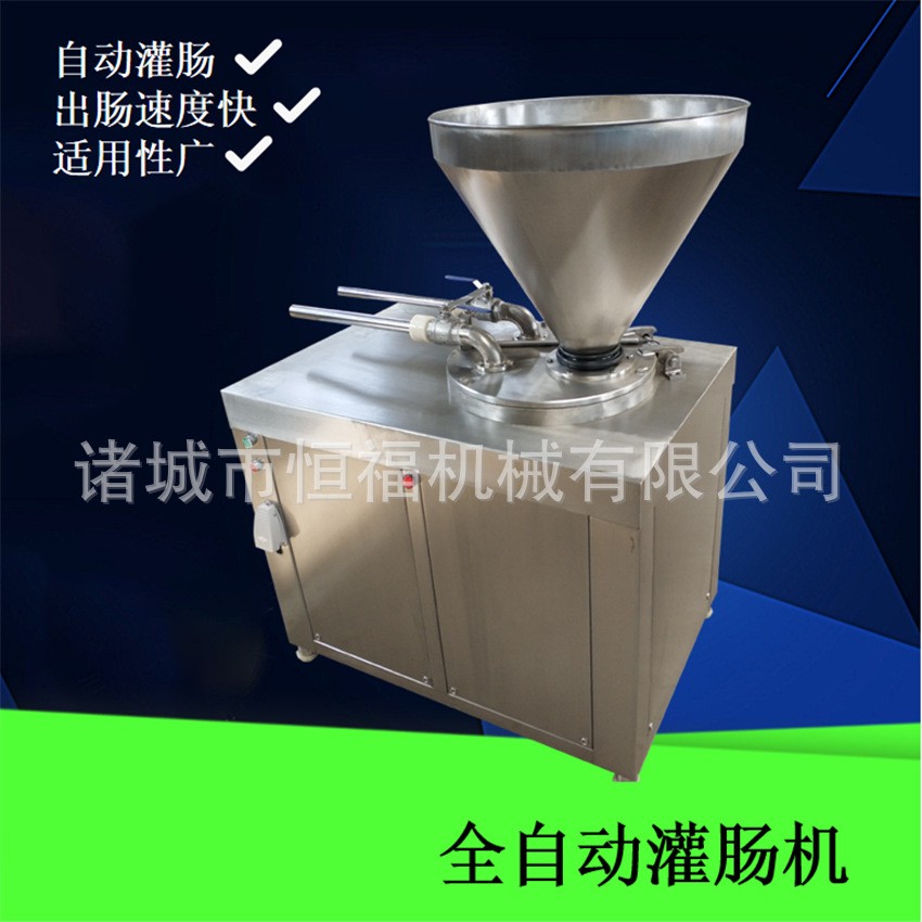 全自动香肠扎线机 不锈钢手动灌香肠机器 干肠红肠腊肠液压灌肠机图5