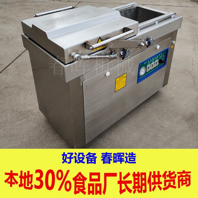 加工定制小零食真空包装机 商用小型全自动鸡爪鸭脖真空包装机图3