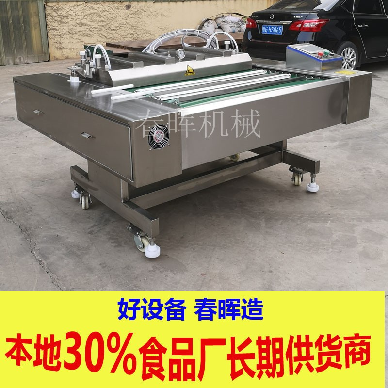 热销304不锈钢枣片滚动式真空包装机 商用大型牛肉连续真空包装机图2