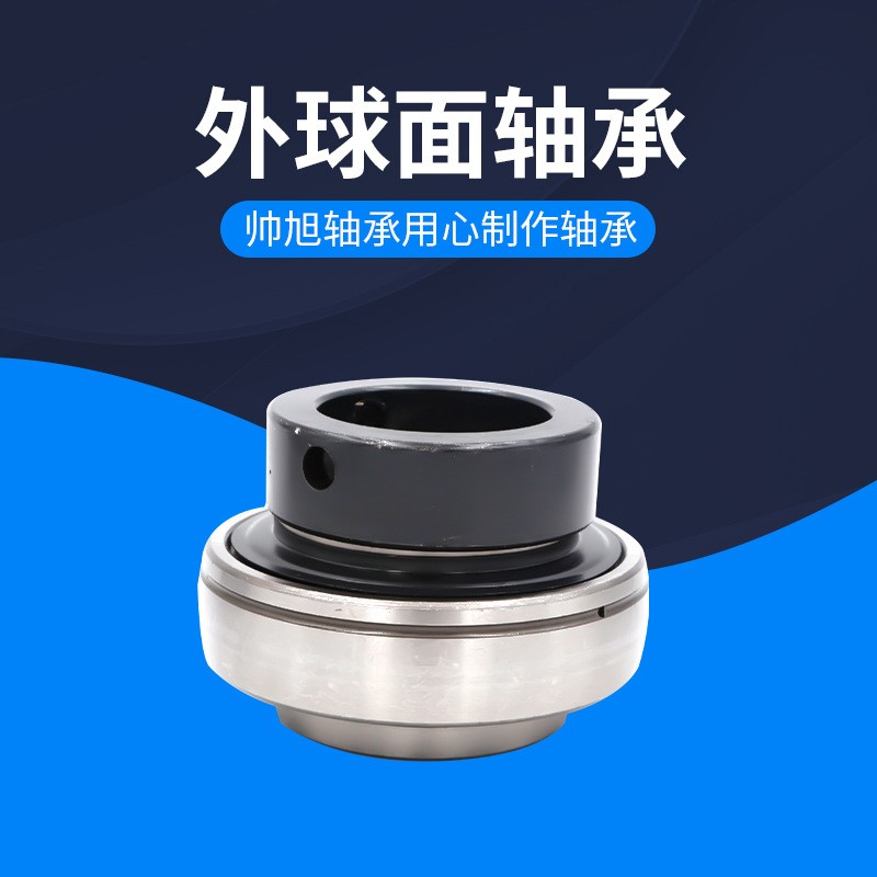 源头厂大量UCP207 UCP208立式带座外球面轴承 可调心外球面轴承图2
