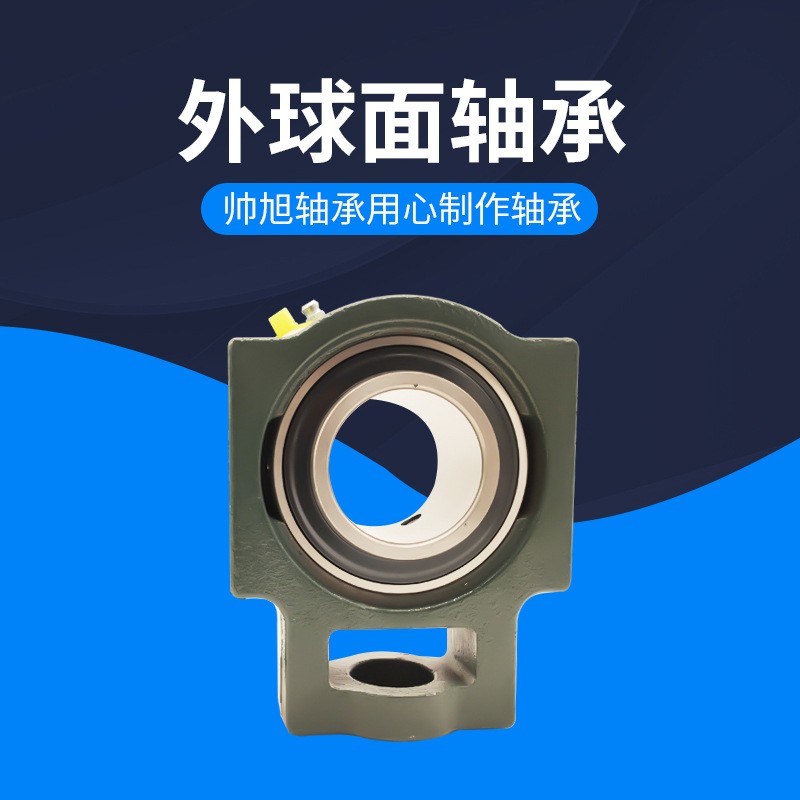 批发外球面轴承UCP系列 铸钢轴承座农业机械污水处理设备带座轴承图3