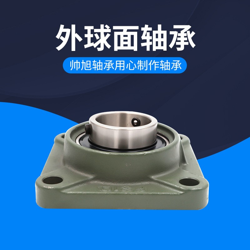 批发外球面轴承UCP系列 铸钢轴承座农业机械污水处理设备带座轴承图4