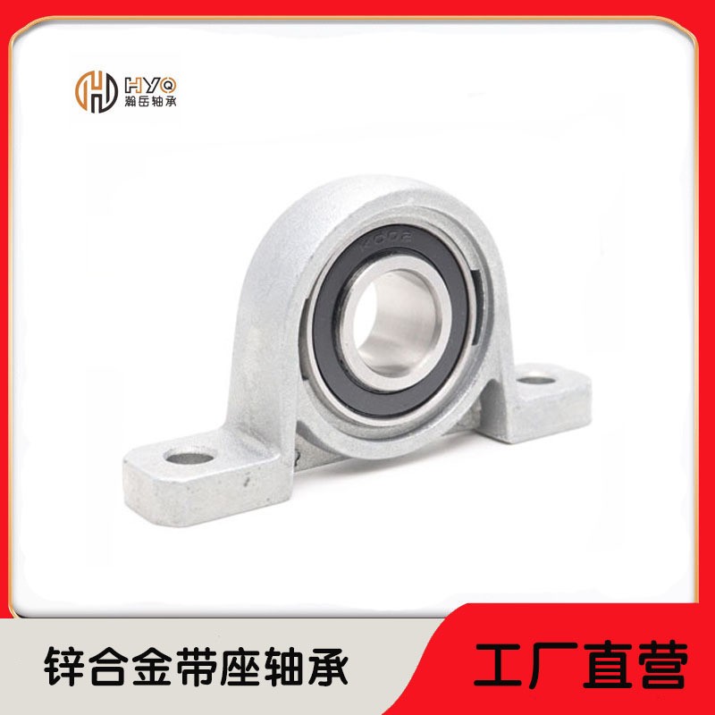 立式锌合金轴承 KP08 KP000 KP001 KP002 KP003 KP004 0 05 菱形FL图5