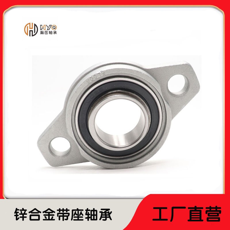 立式锌合金轴承 KP08 KP000 KP001 KP002 KP003 KP004 0 05 菱形FL图3