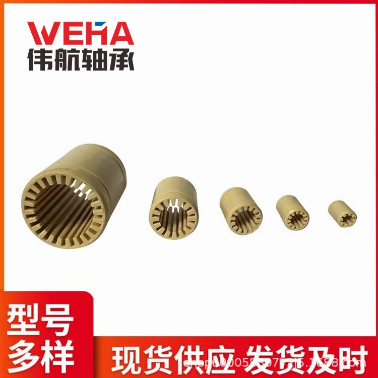 塑料直线轴承 LM6UU LM8 LN10 LM12 LM16 LM20 LM25 LM30UU 全塑图2