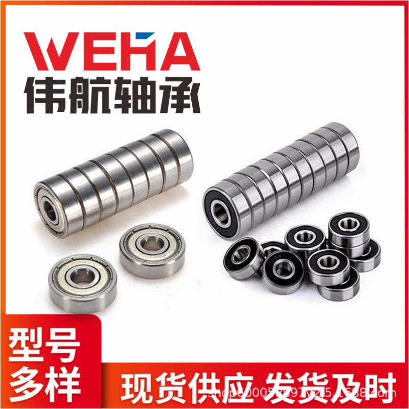 轴承6206 小推车轴承 翻斗车轴承 低速轴承 工地小推车轴承图4
