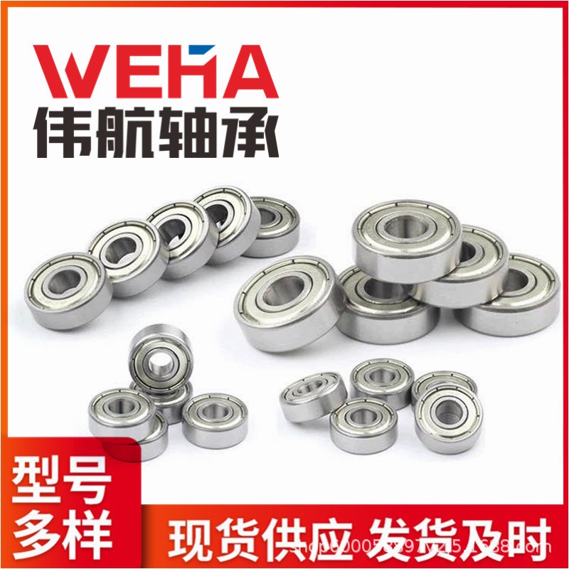 轴承6206 小推车轴承 翻斗车轴承 低速轴承 工地小推车轴承图5