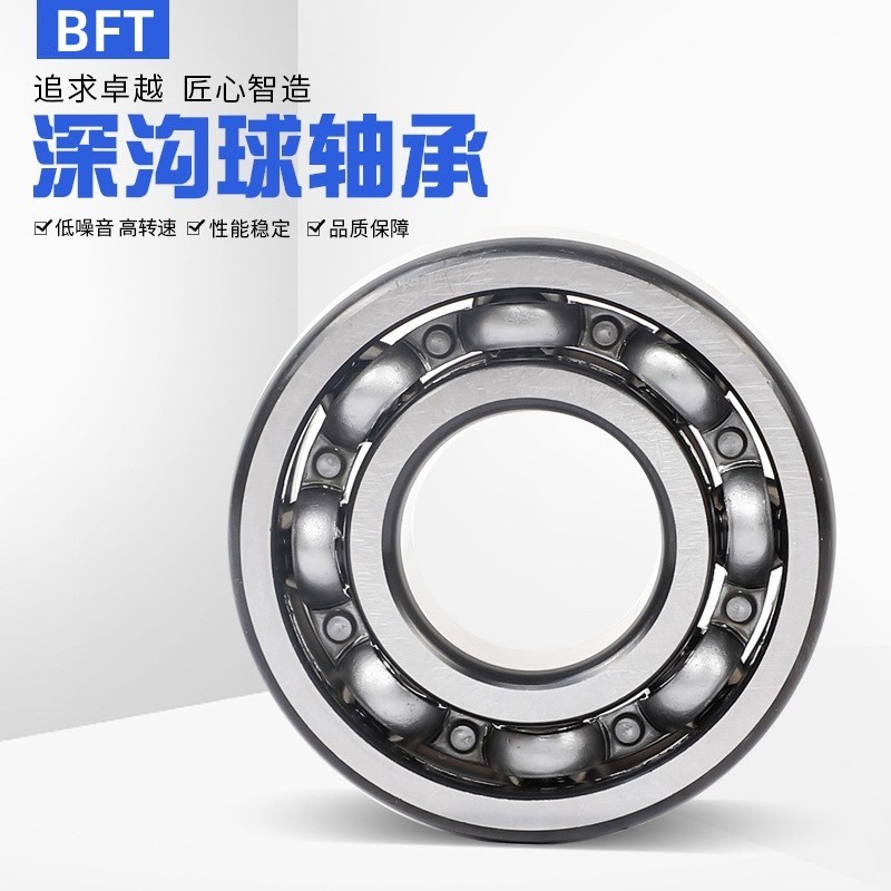 深沟球轴承6207 6208 6209 6210 6211 6212 6213 ZZ 2RS 电机轴承图5