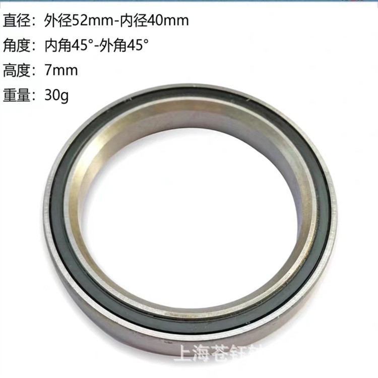 厂家直销40*52*7 自行车碗组轴承40*51.8*7/8 培林自行车碗组配套图4