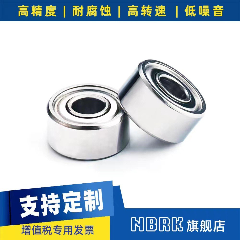 高速微型吹风机电机配用轴承P5级轴承钢693/ZZ 3*8*4深沟球小轴承图2