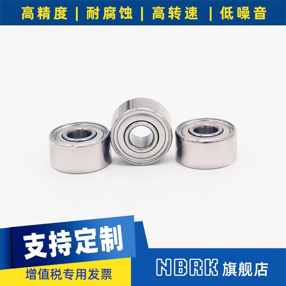 高速微型吹风机电机配用轴承P5级轴承钢693/ZZ 3*8*4深沟球小轴承图4