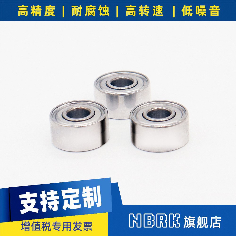 高速微型吹风机电机配用轴承P5级轴承钢693/ZZ 3*8*4深沟球小轴承图5