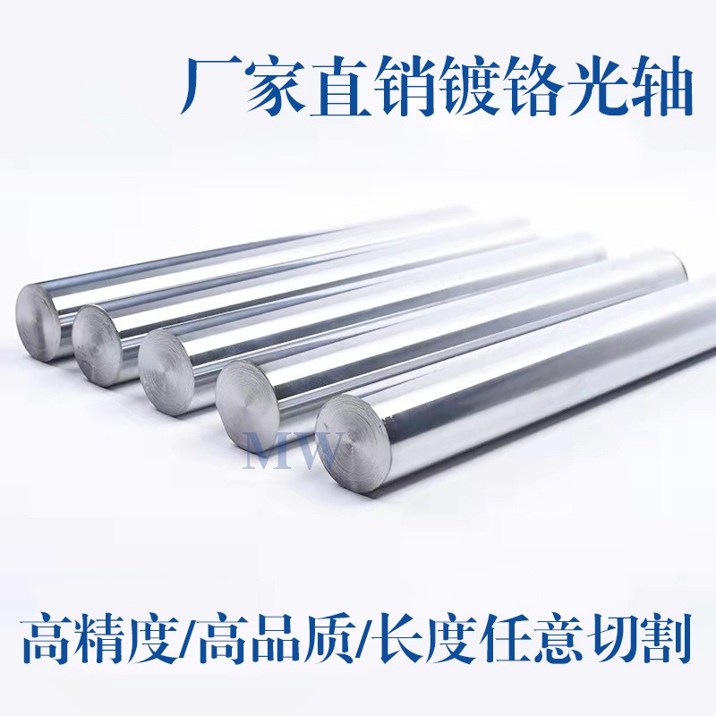 镀铬棒硬轴活塞杆5/6/8/10/12/13/14/15/16/18/20/12 0直线光轴图3