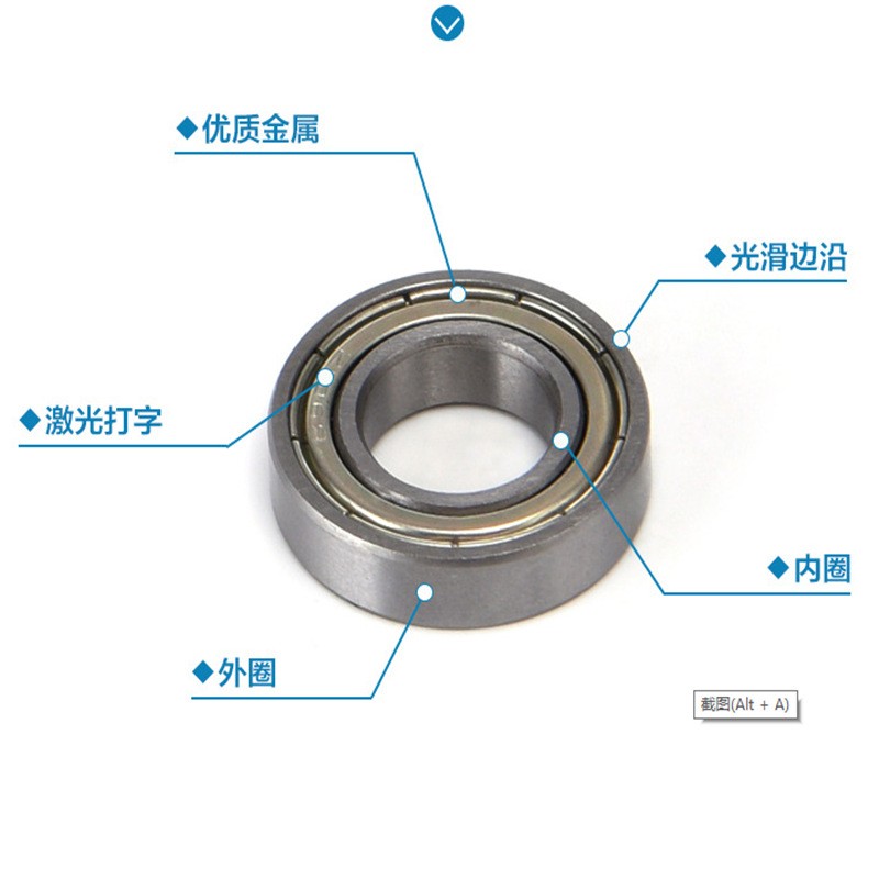 乾普嘉深沟球轴承681 682 683 684 685 686 687 689ZZ 微型 小轴承图3