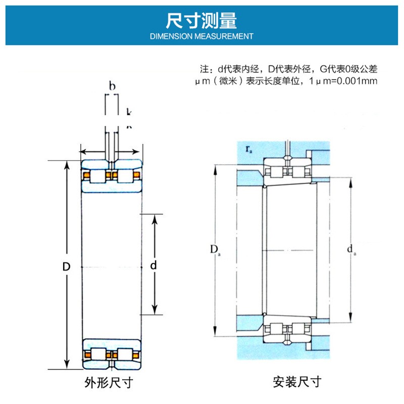 乾普嘉深沟球轴承681 682 683 684 685 686 687 689ZZ 微型 小轴承图5
