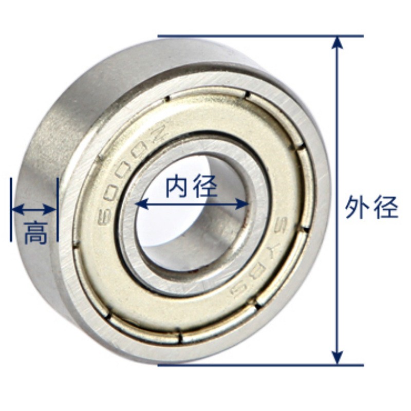 乾普嘉深沟球轴承681 682 683 684 685 686 687 689ZZ 微型 小轴承图4