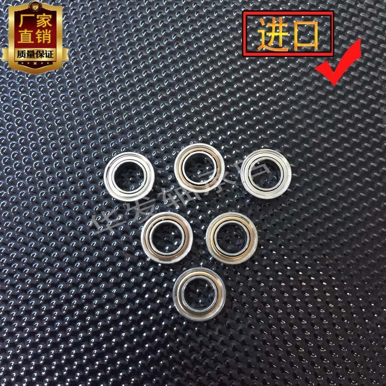 华发微型轴承MR95ZZ 内径5mm*9*3 轴承 L-950ZZ 刀具拆机小 轴承图2