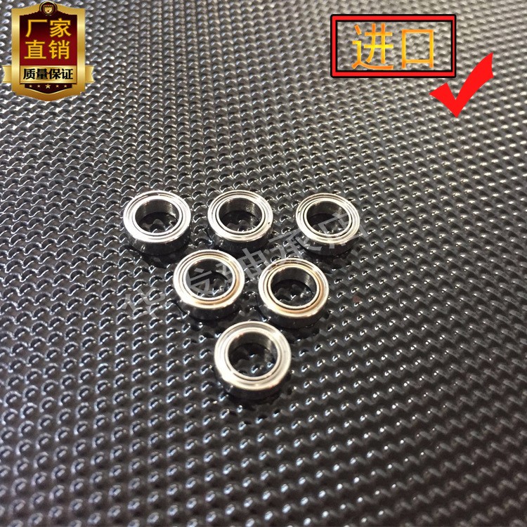 航拍无人机飞机微型轴承MR85ZZ内径5*8*2.5mm深沟球轴 承渔具玩具图2