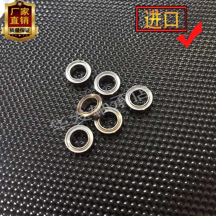 航拍无人机飞机微型轴承MR85ZZ内径5*8*2.5mm深沟球轴 承渔具玩具图4