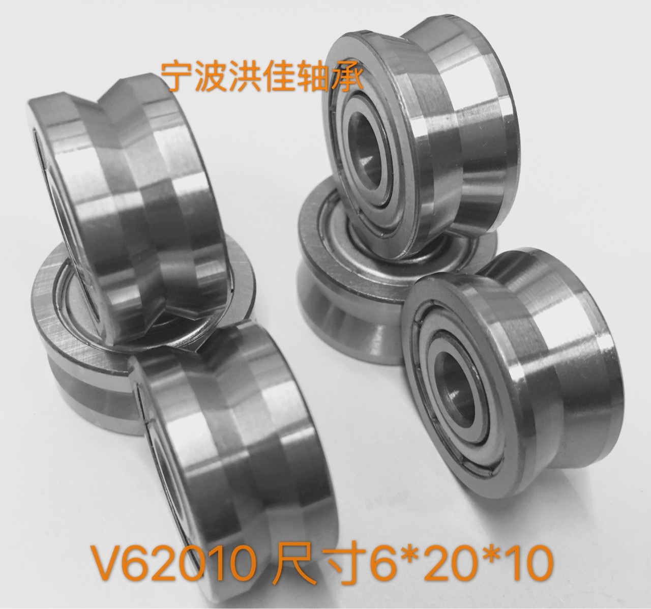 生产供应62010V槽轴承 校直器轴承 100个起批图1