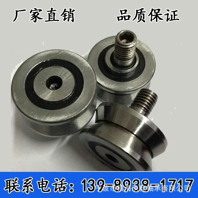 生产供应各种带轴 带槽轴承 LV202-41 20个起批图5