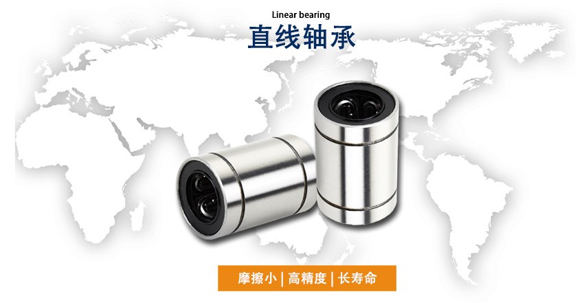 轴承钢直线轴承LM20GA钢保持器轴承直线轴承图5