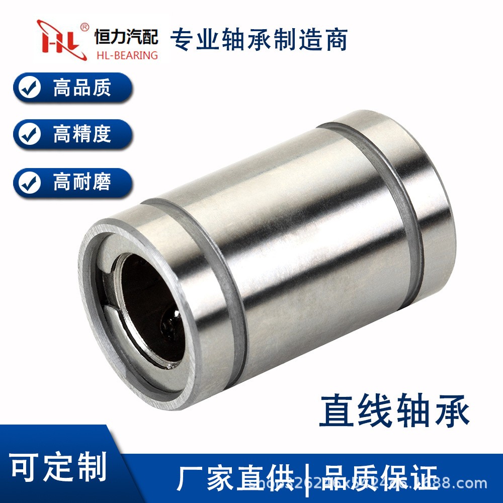 整体不锈钢轴承全不锈钢直线轴承不锈钢轴承厂家6-40mm图1