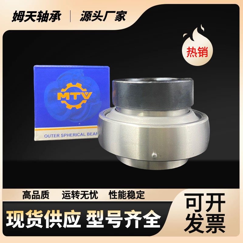 农机收割机免维护外球面轴承UEL HC205 HC206 HC207 HC208 HC209图3